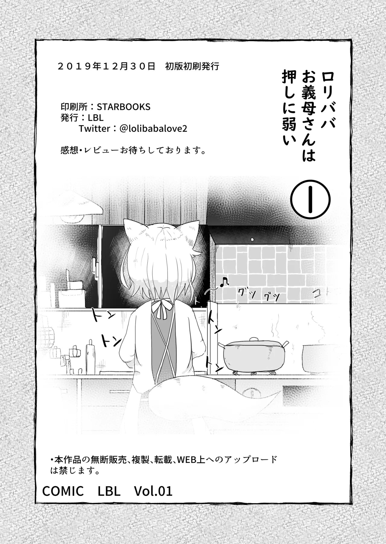 Page 601
