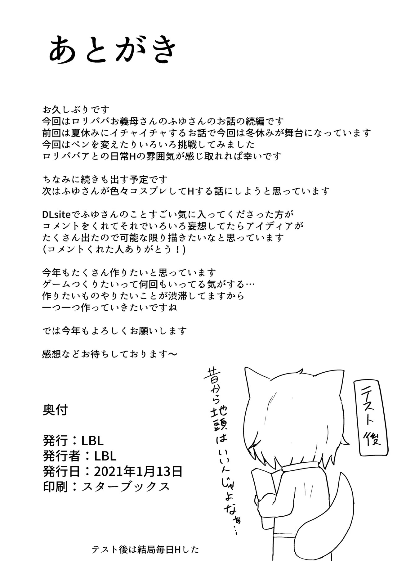 Page 602