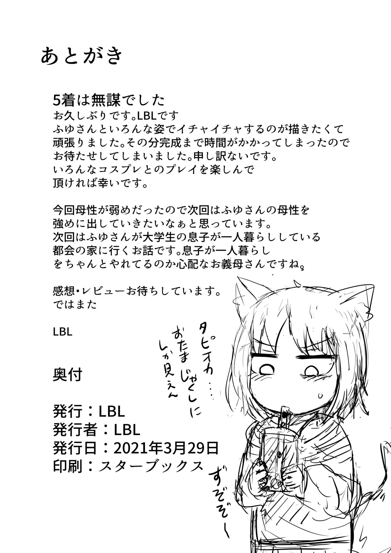 Page 603