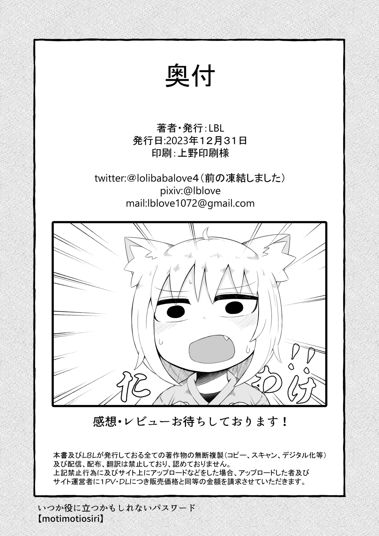 Page 610