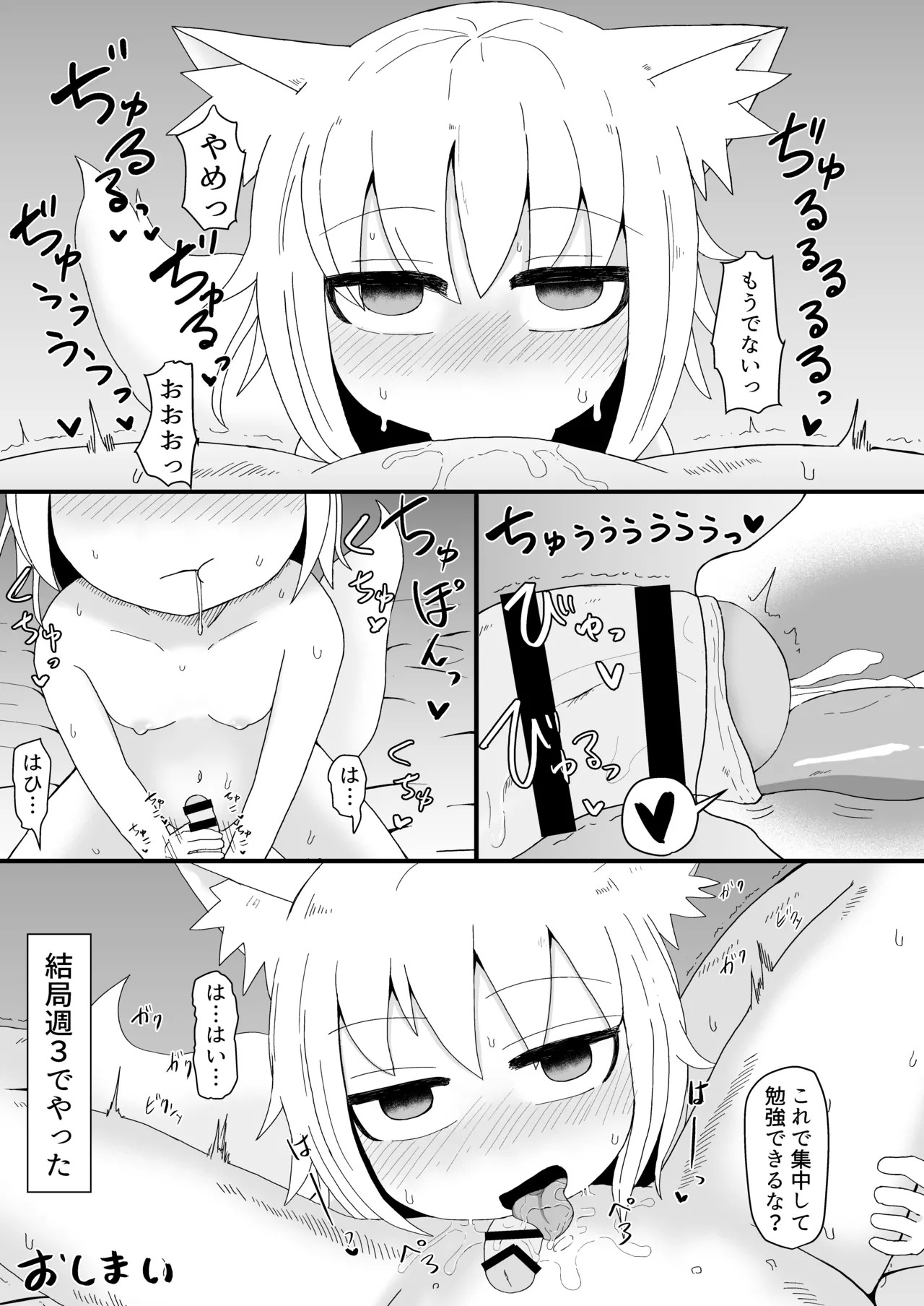 Page 64