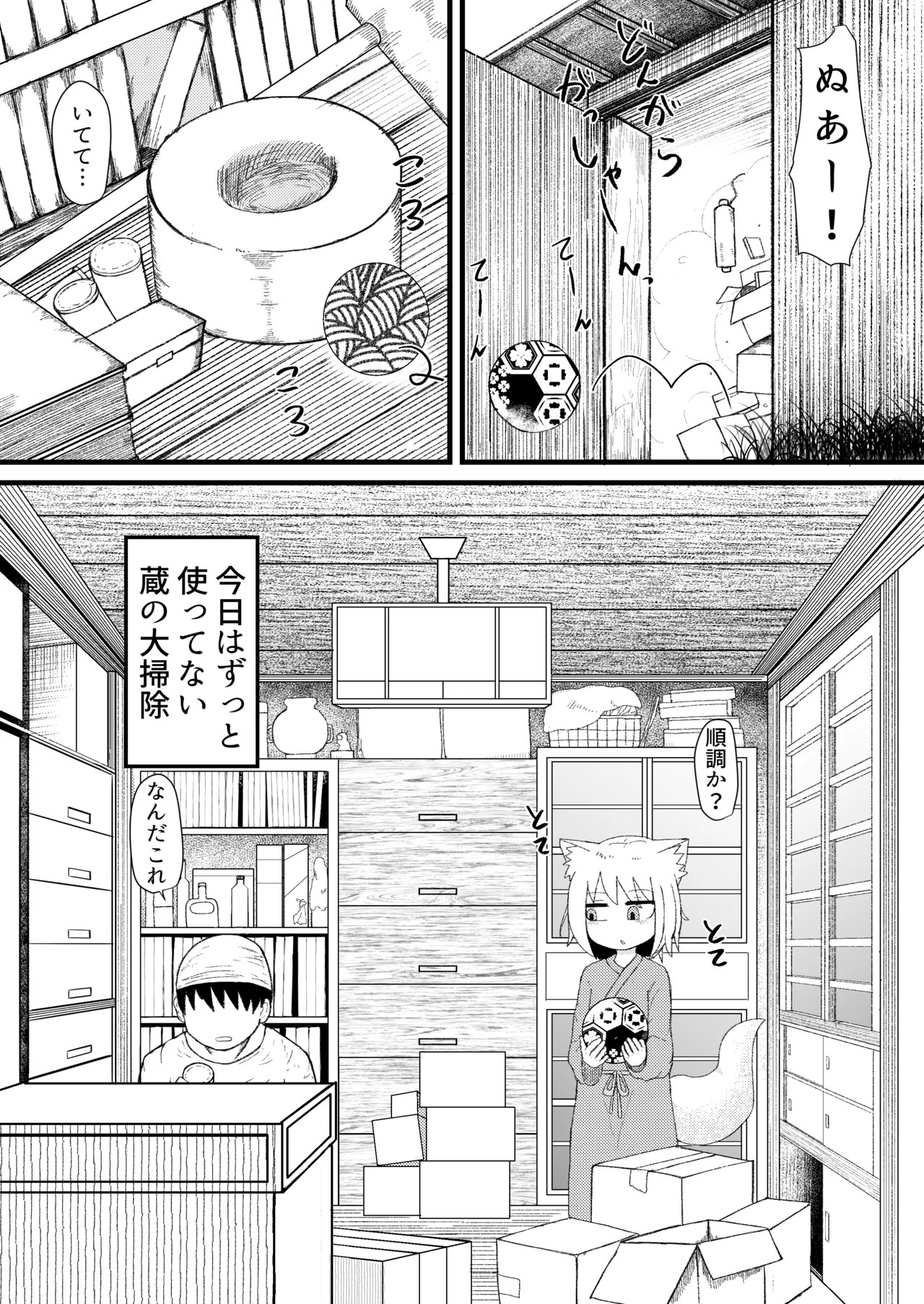 Page 66