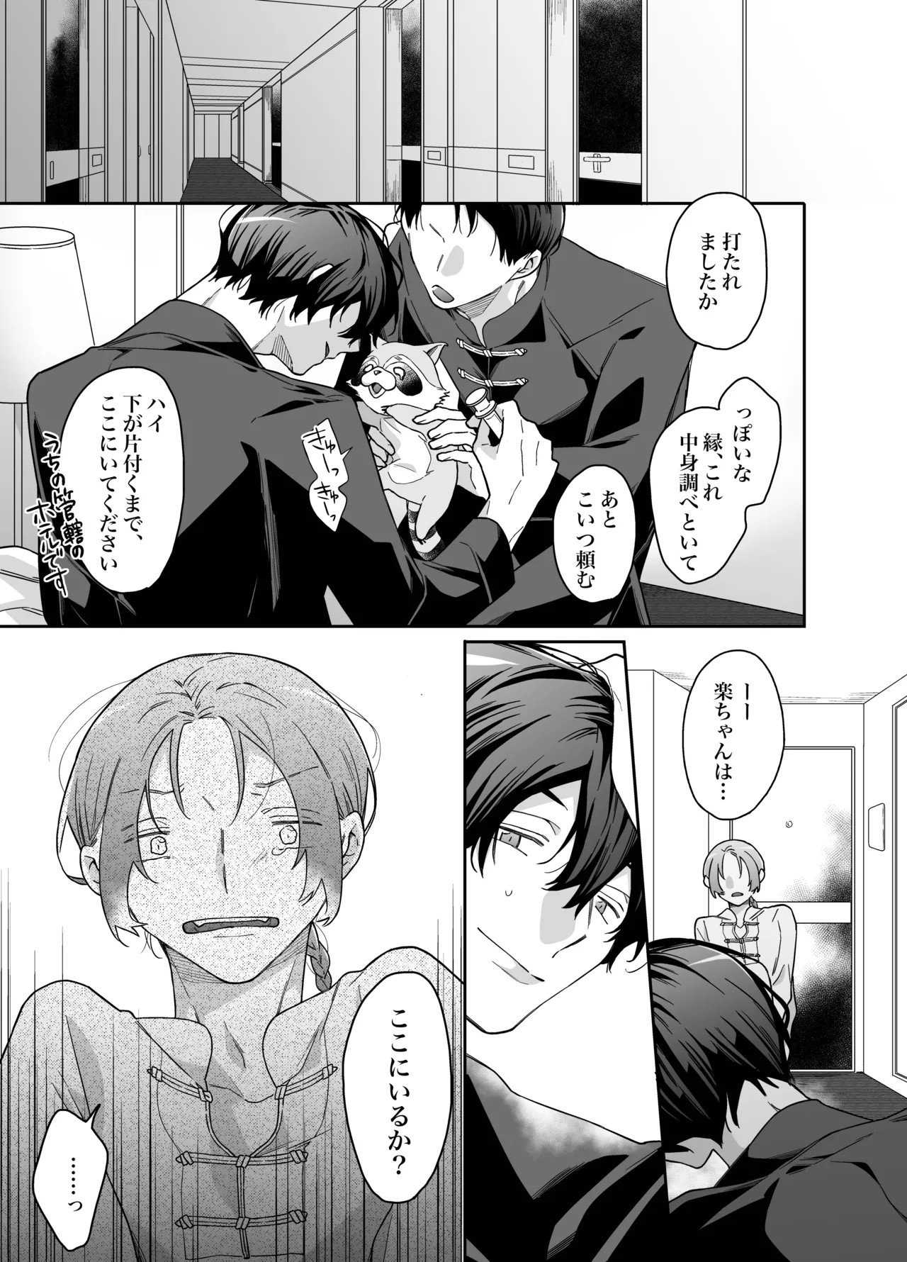 Page 35