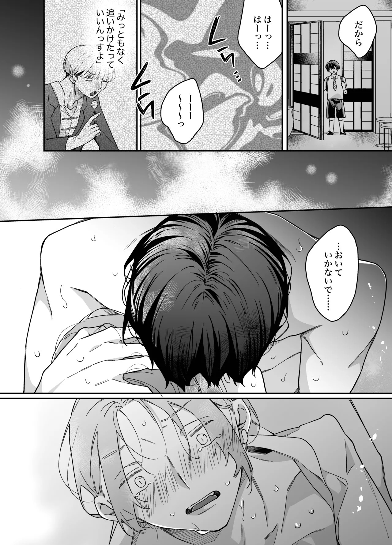 Page 48