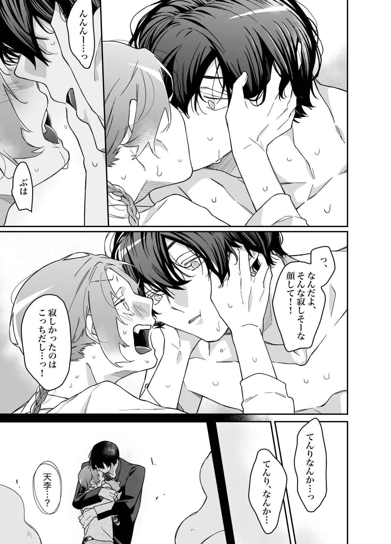 Page 49