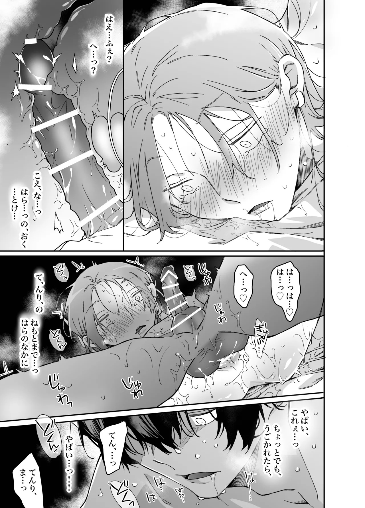 Page 59