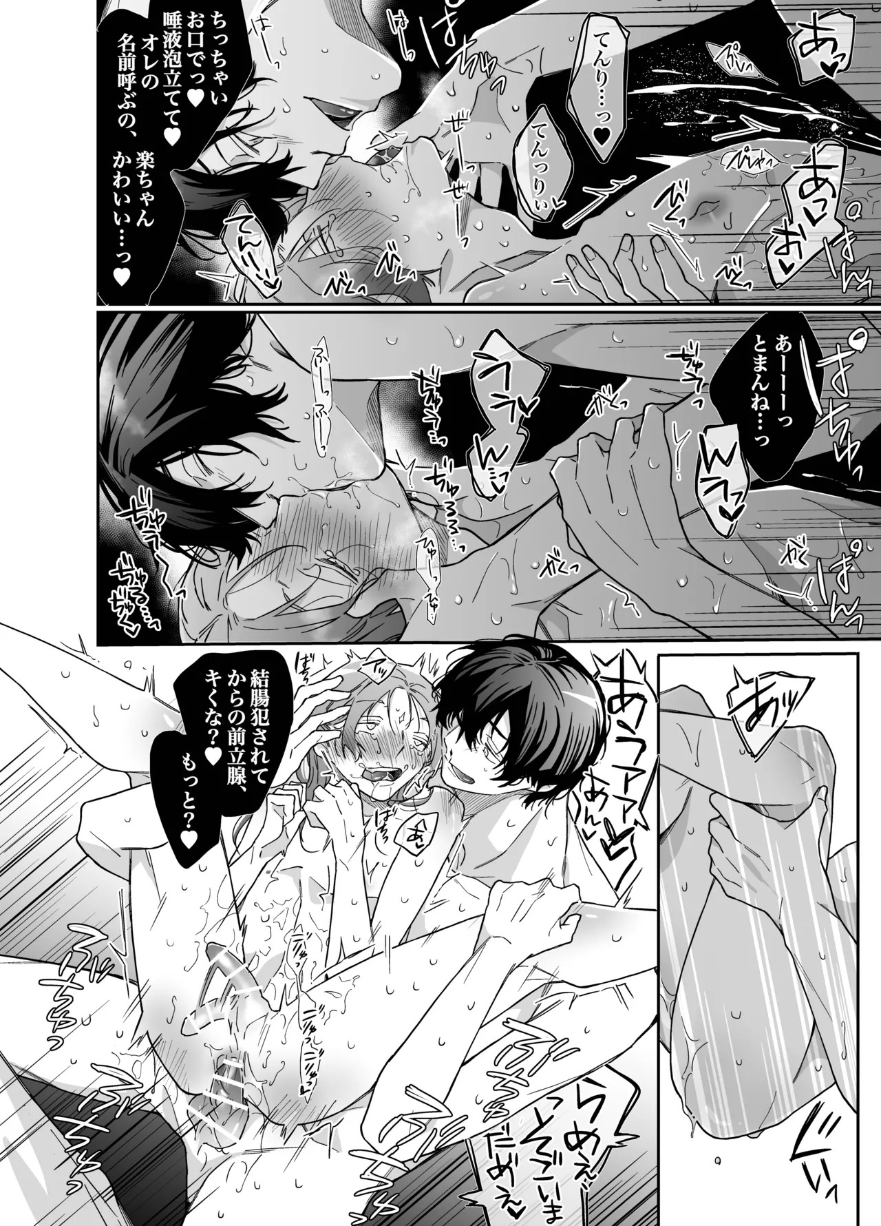 Page 64