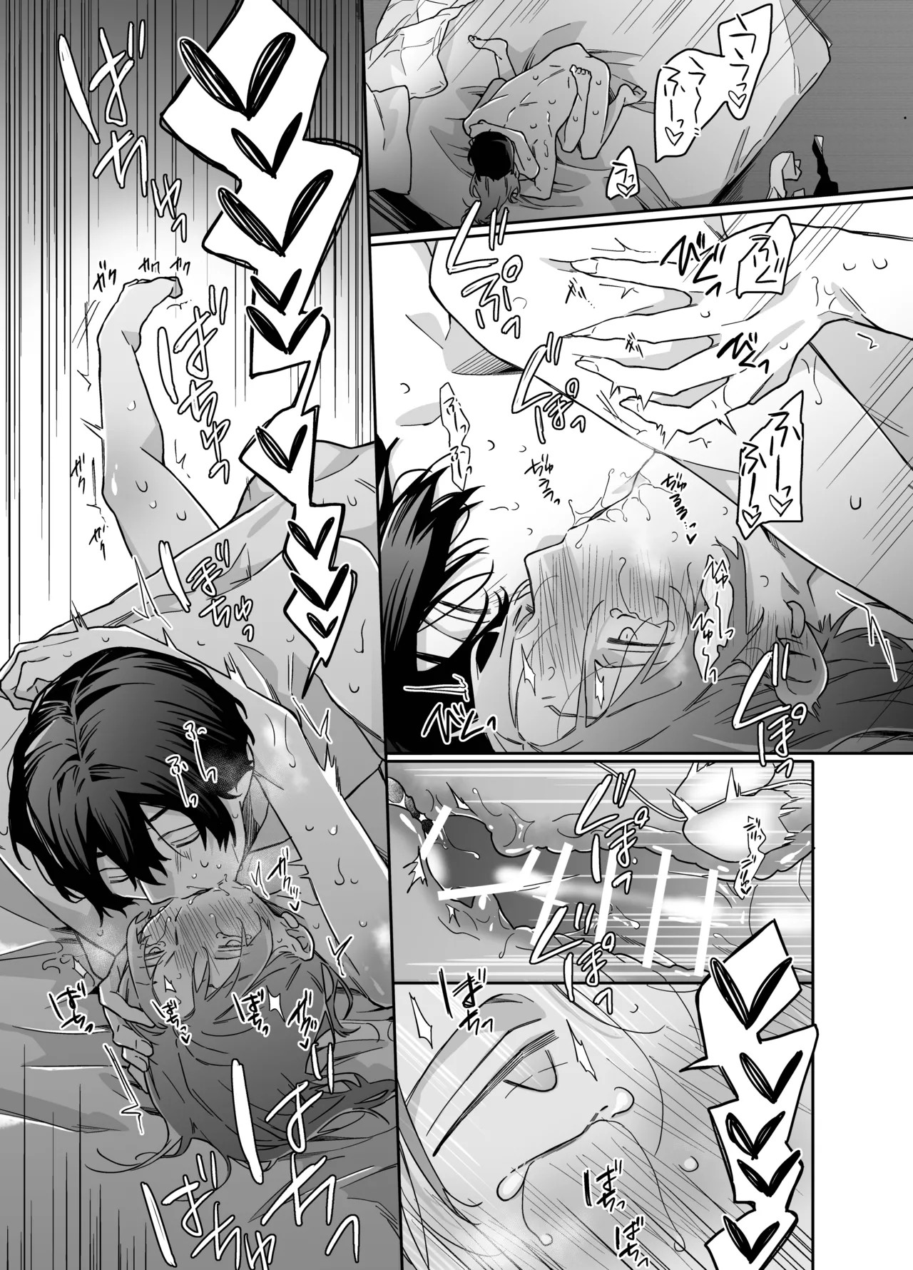 Page 69