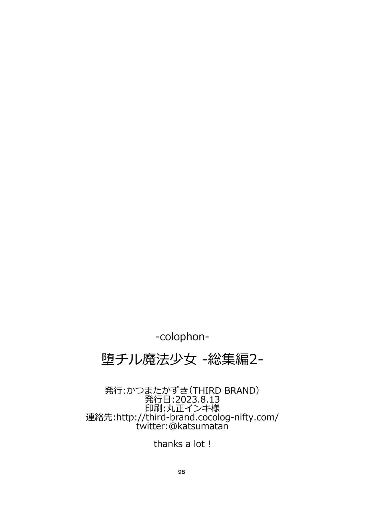 Page 97