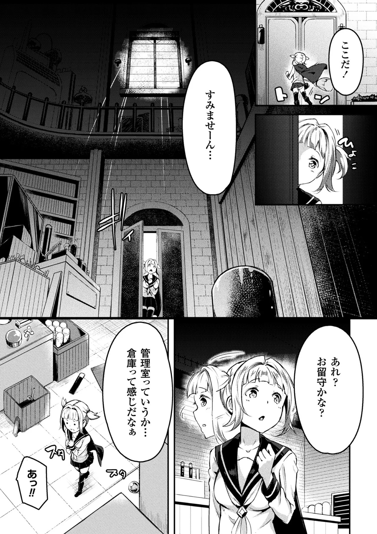 Page 50