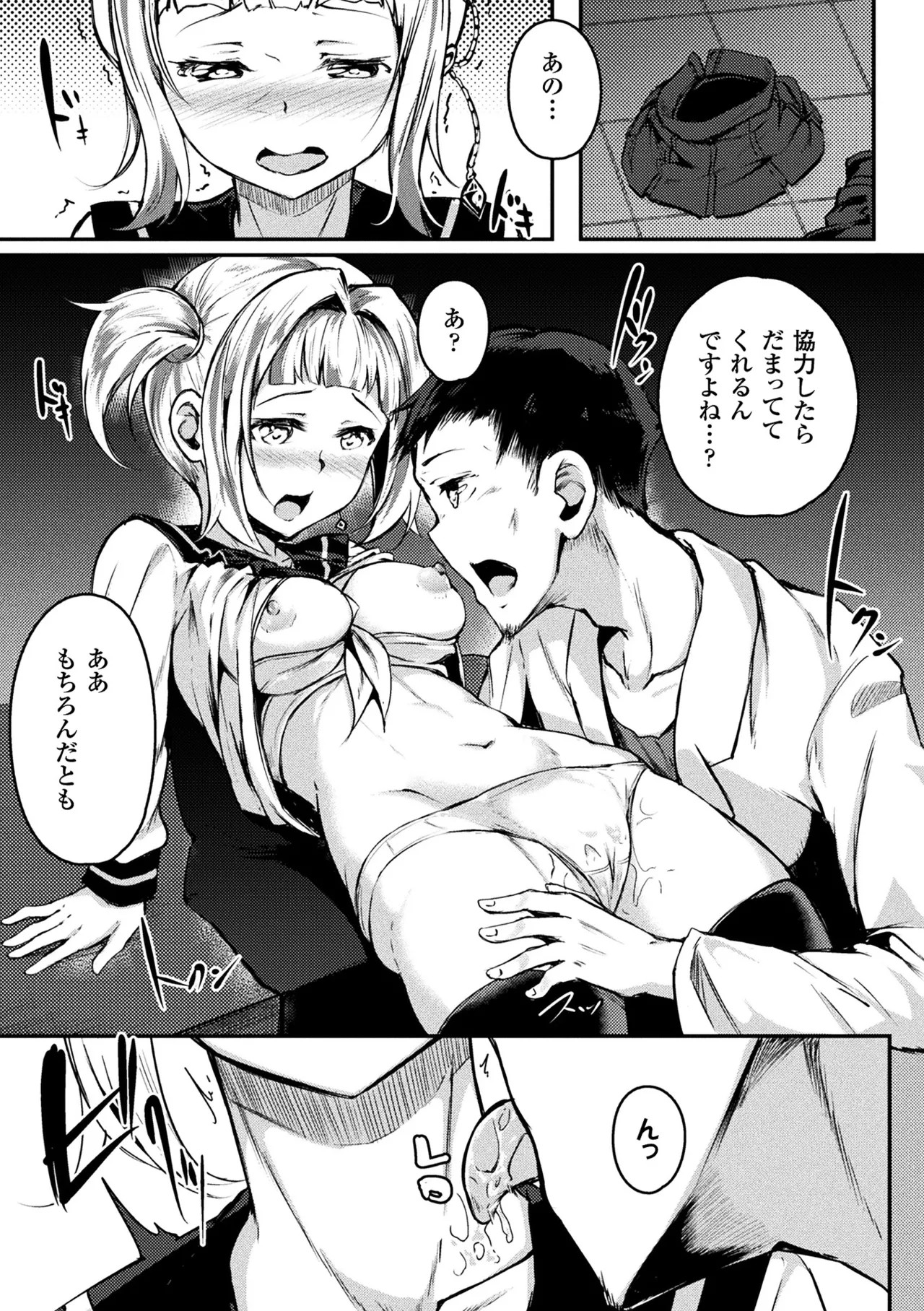 Page 55
