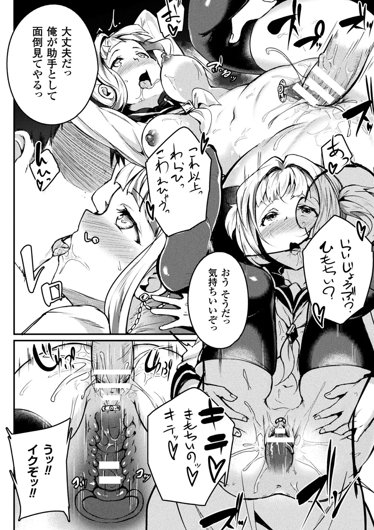 Page 68