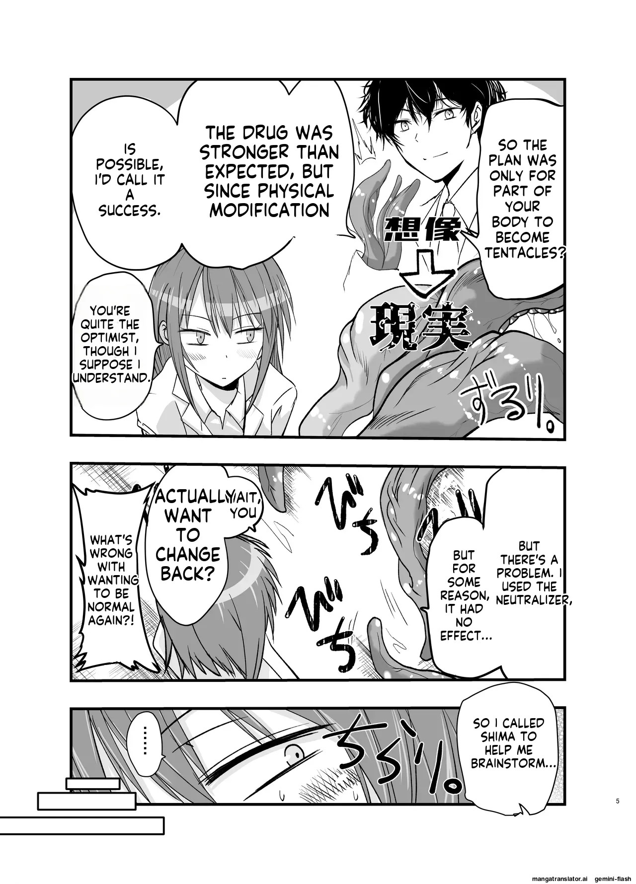 Page 5