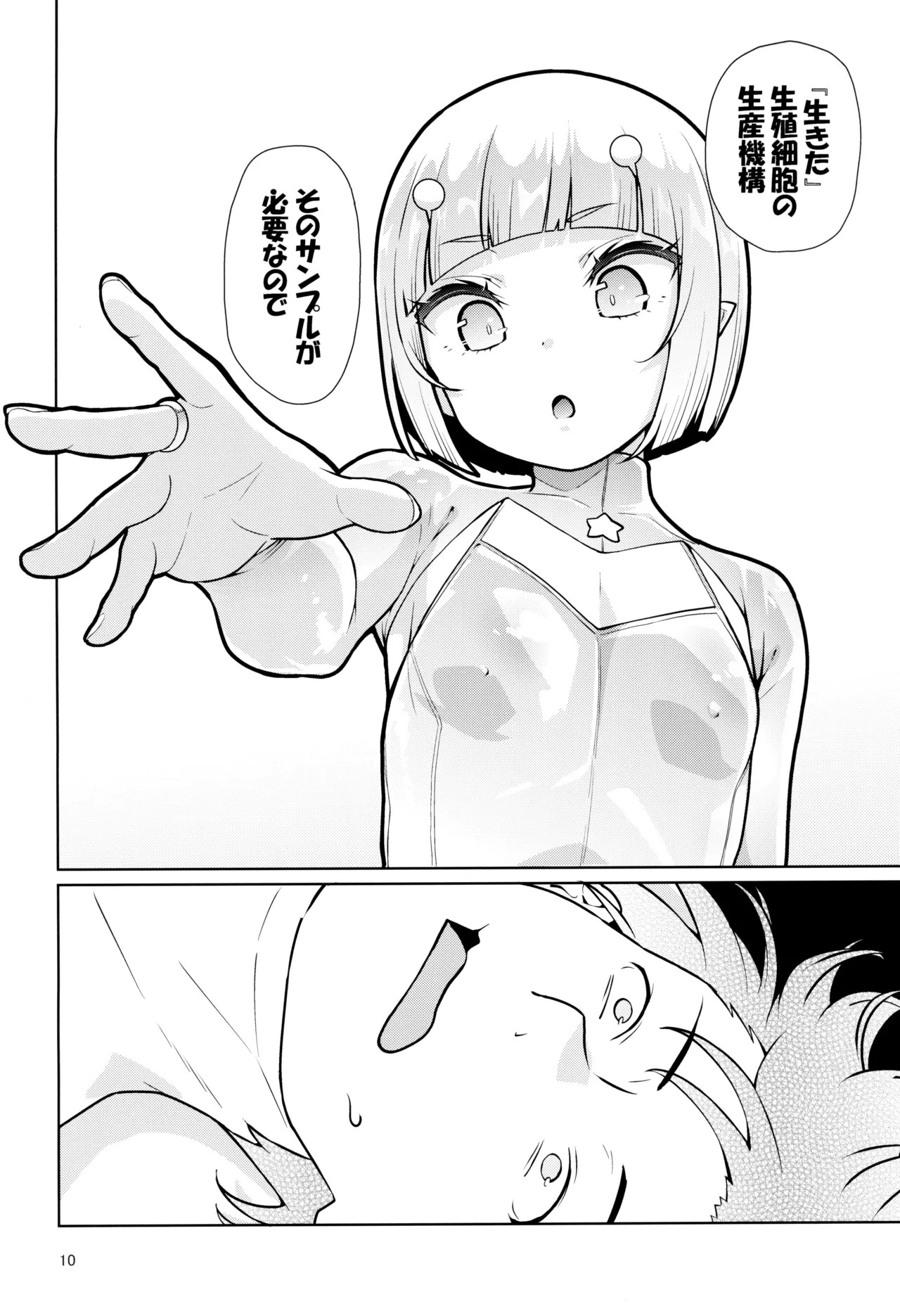 Page 10