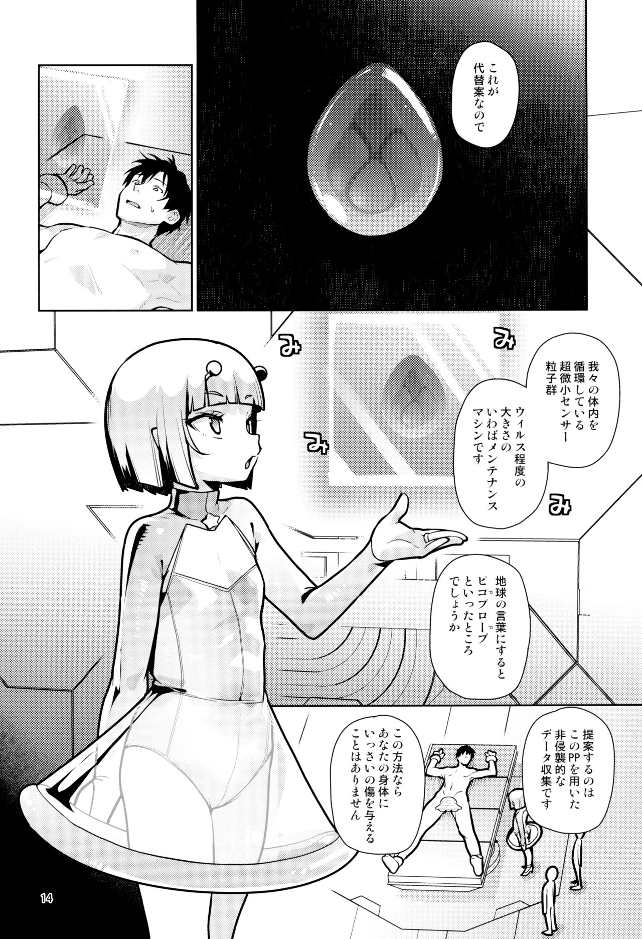 Page 14