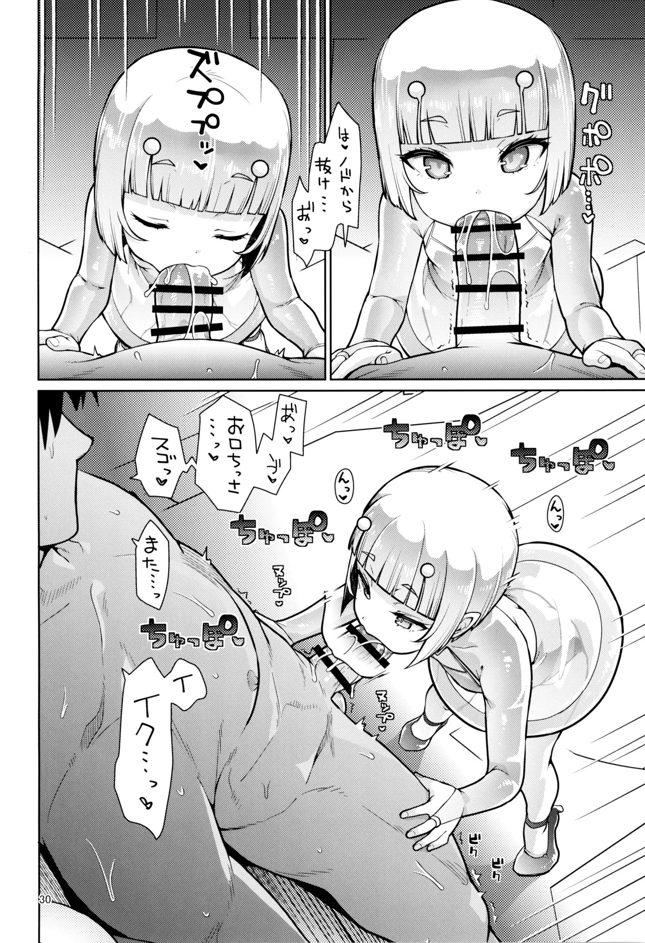 Page 30