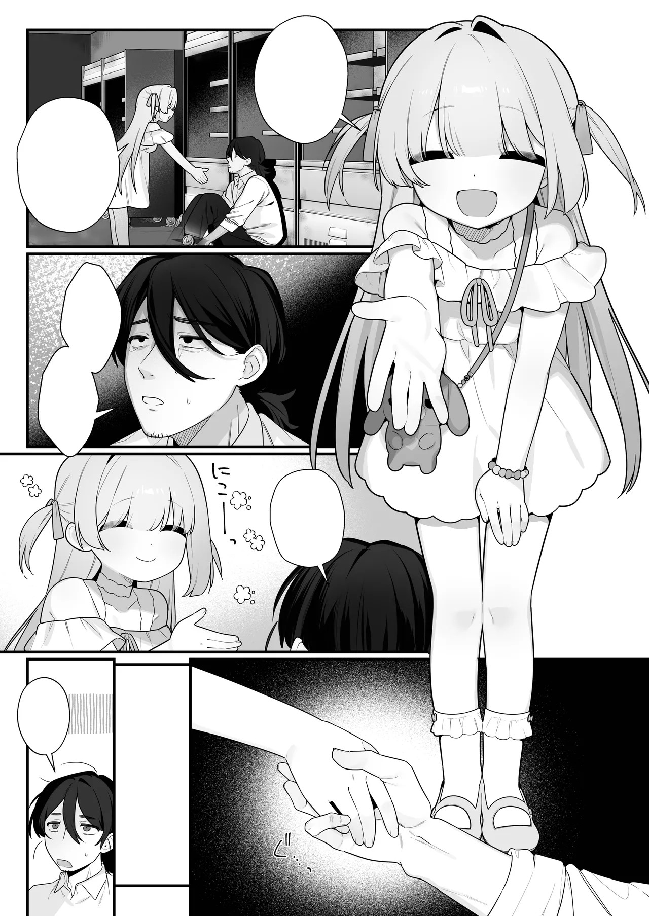 Page 41