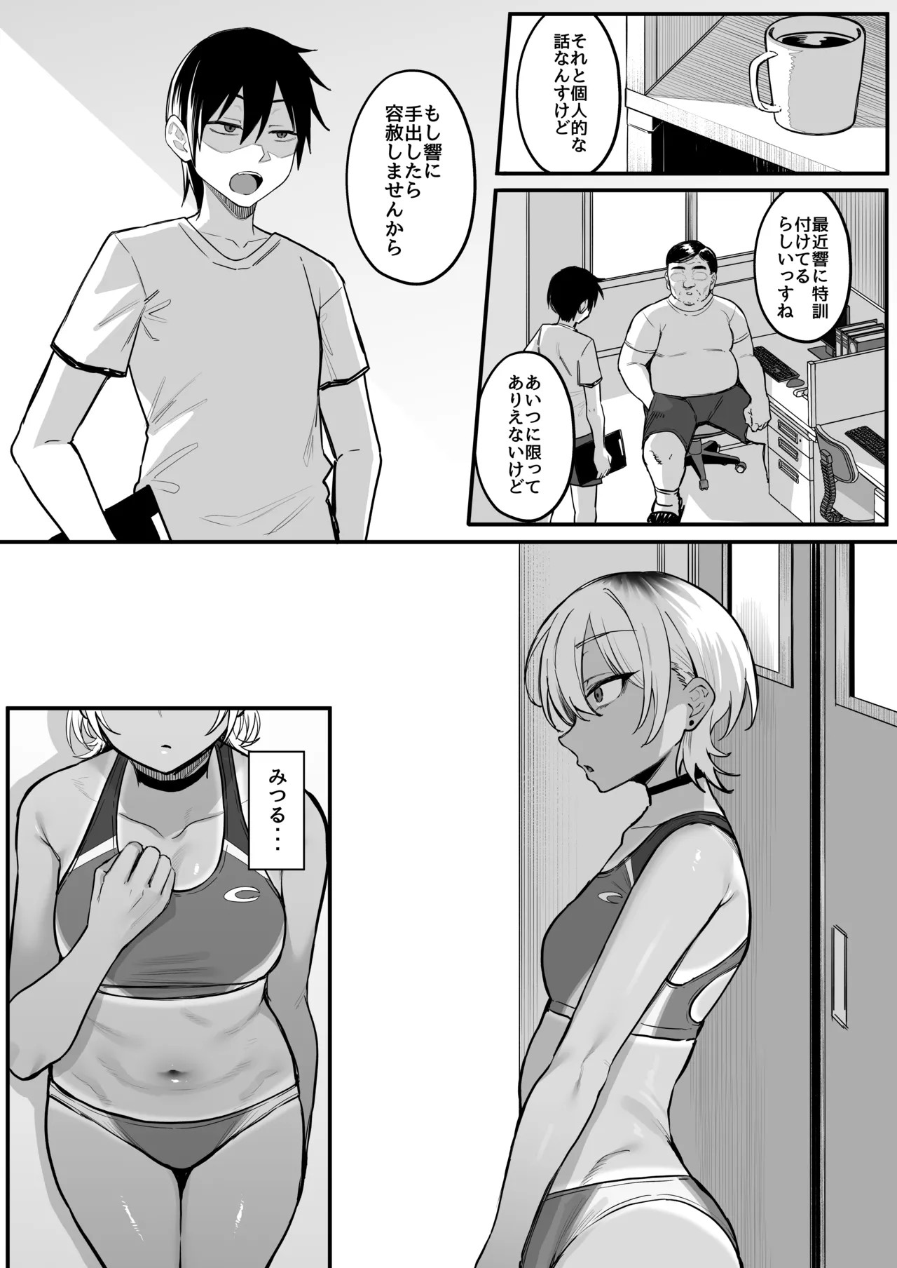 Page 38