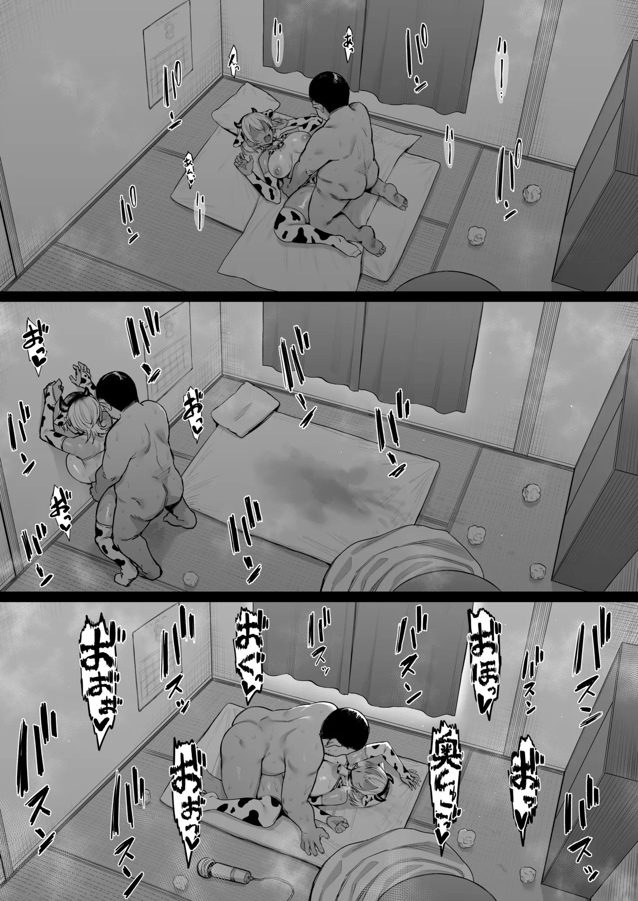 Page 59
