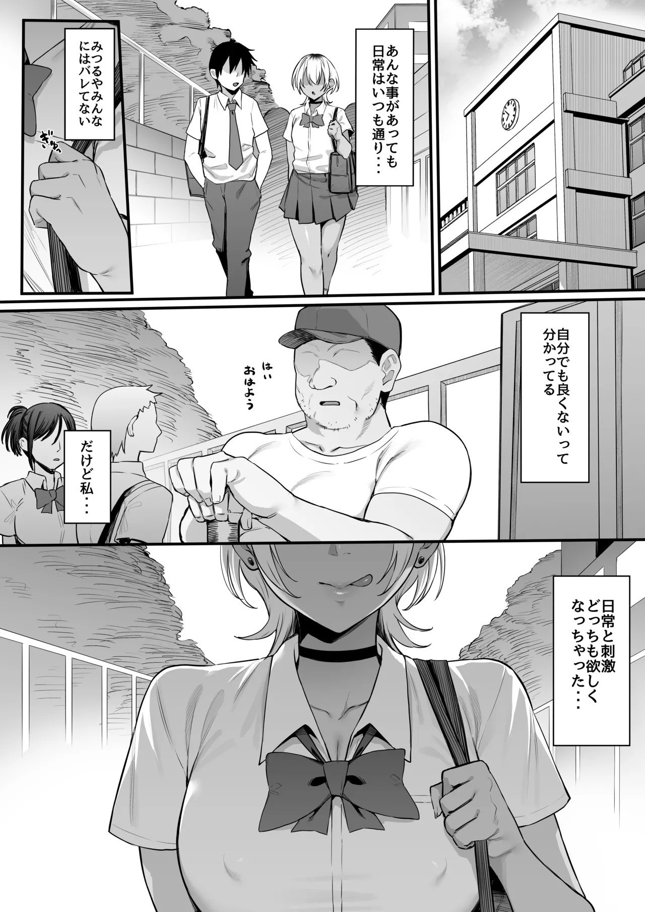 Page 65