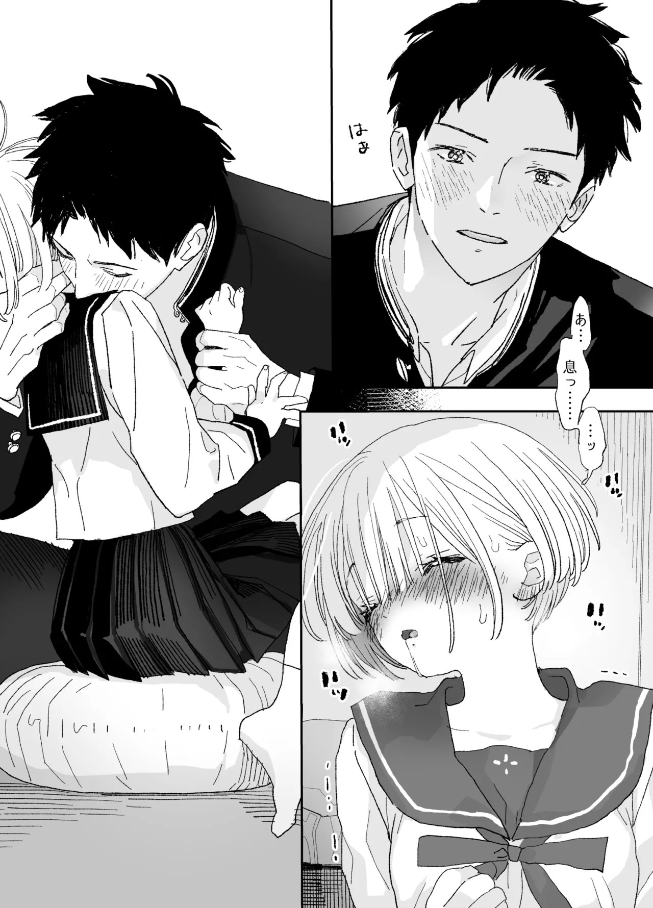 Page 48