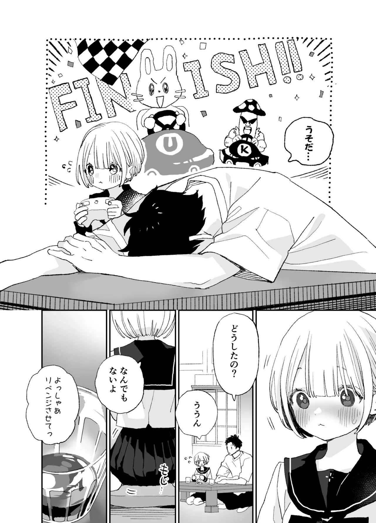 Page 53