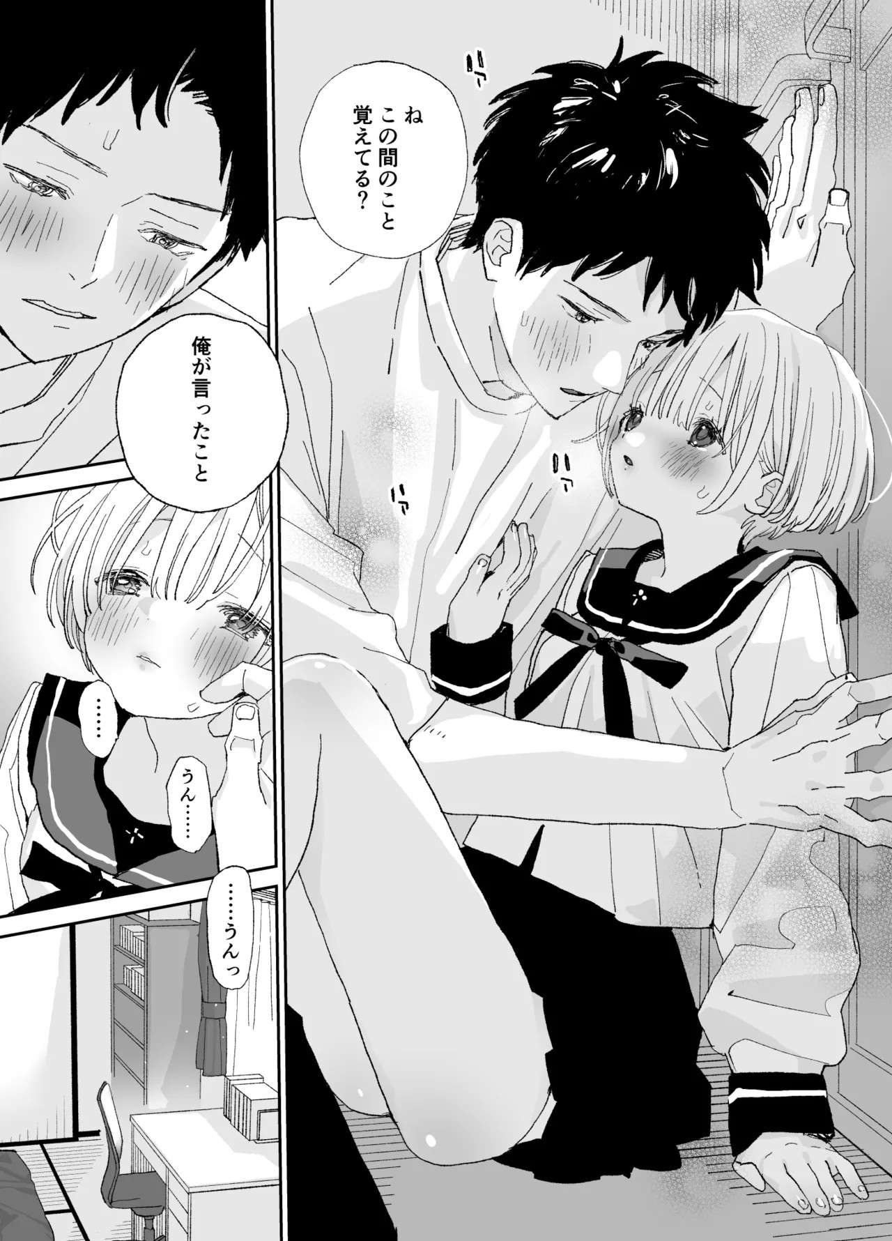 Page 64