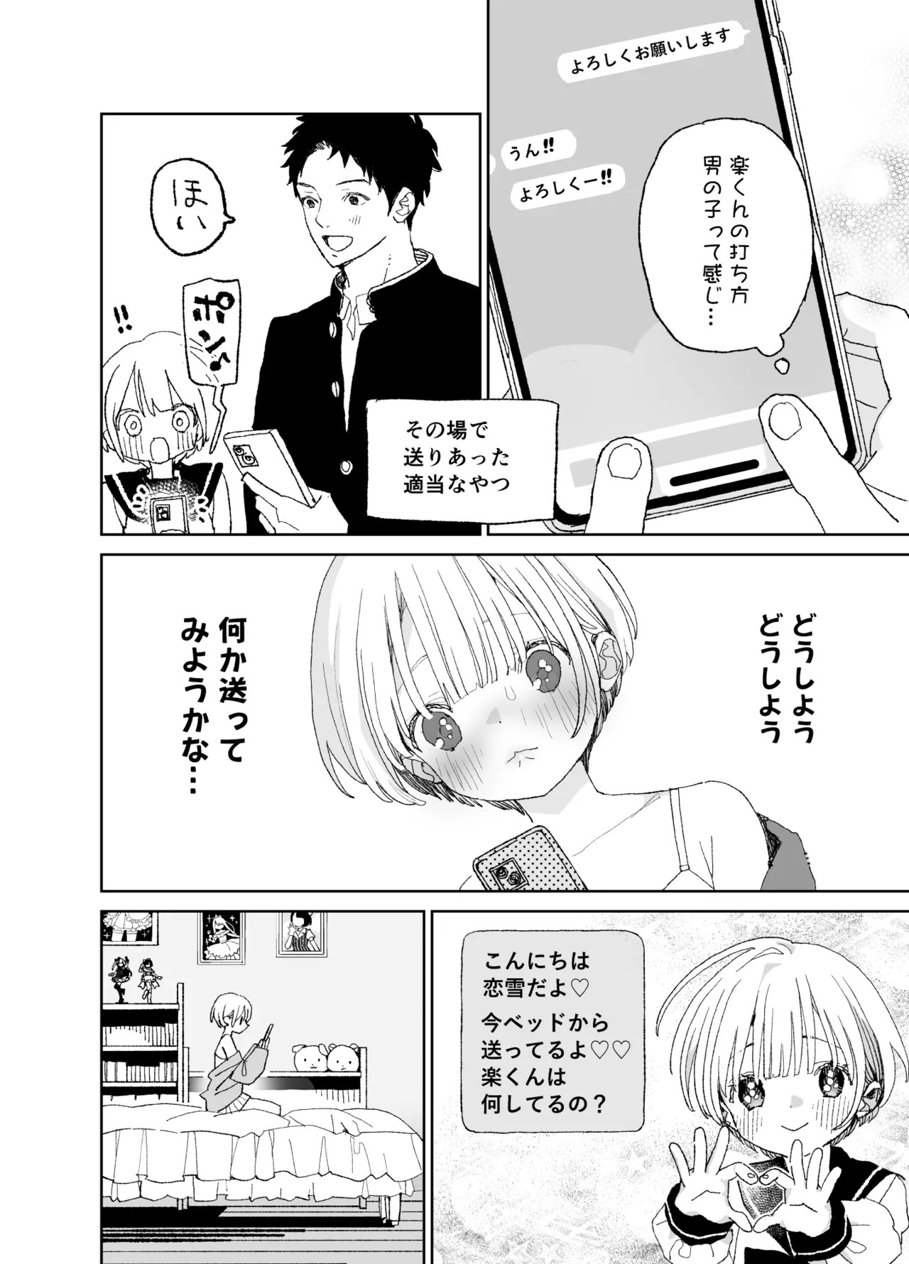 Page 96