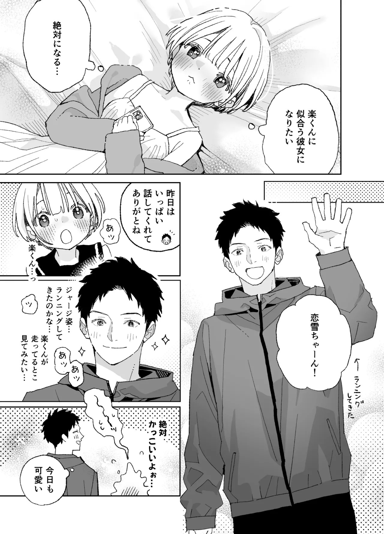 Page 99