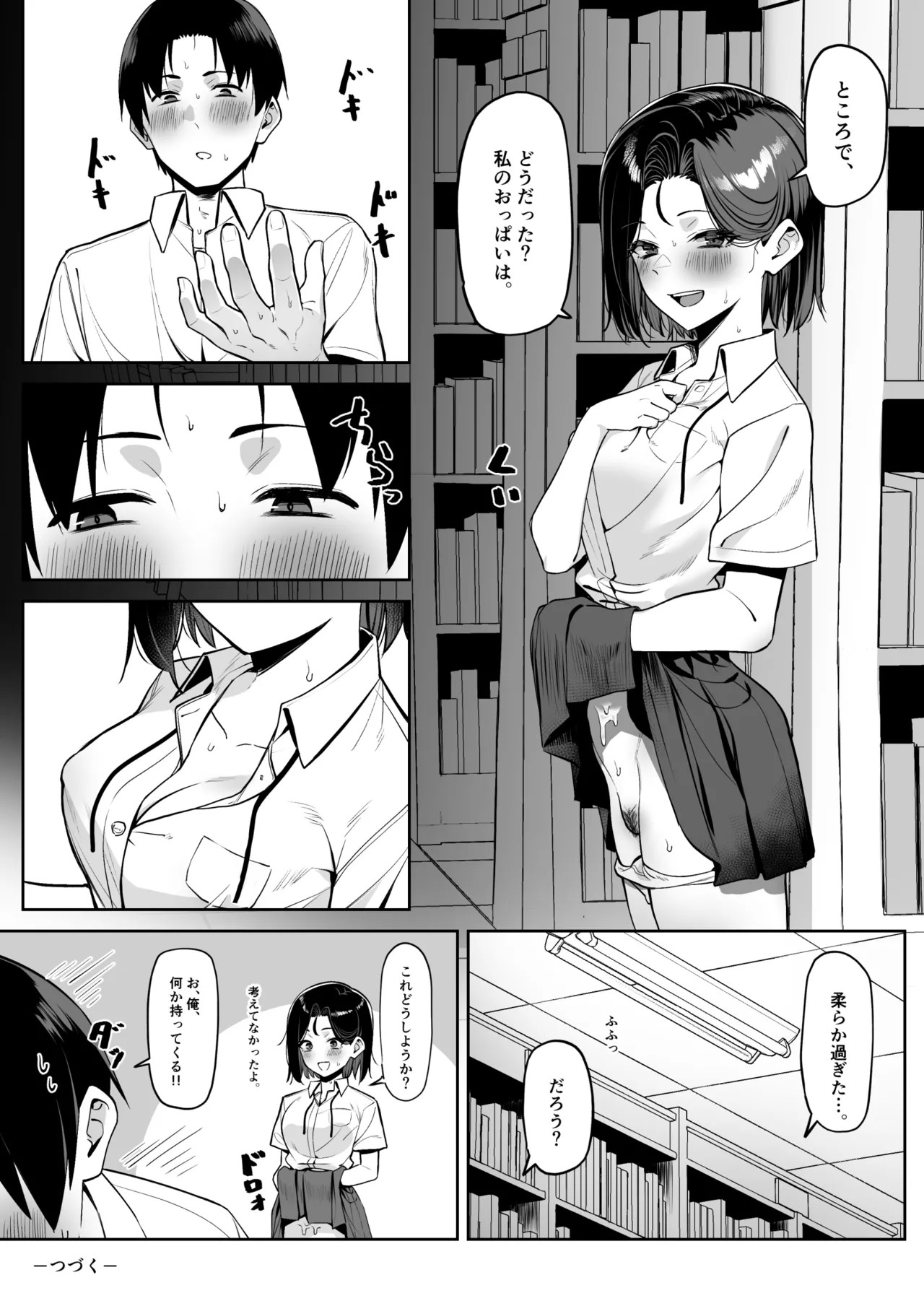 Page 97