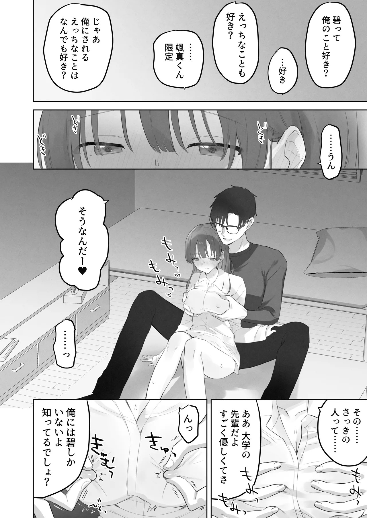 Page 59