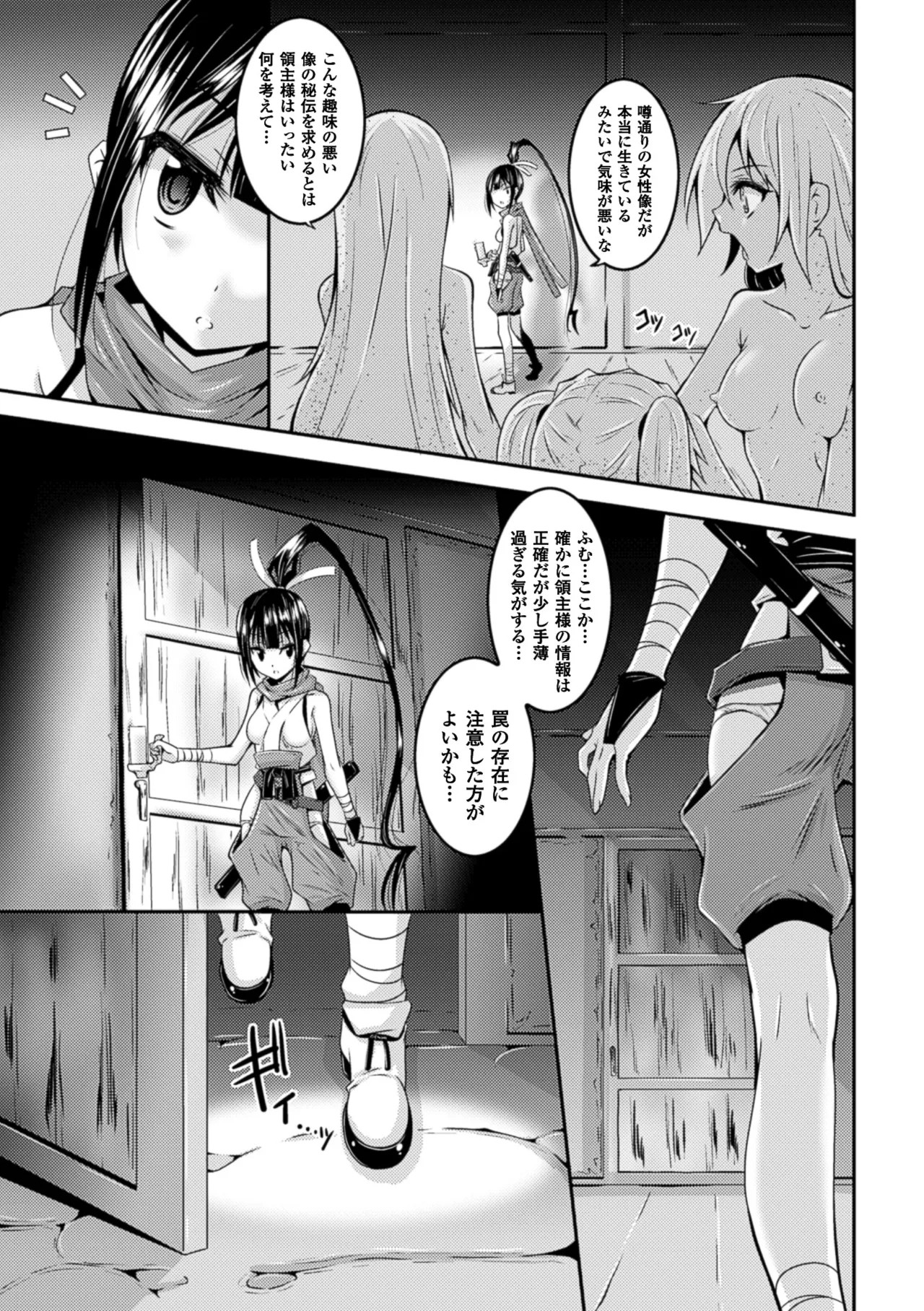 Page 151