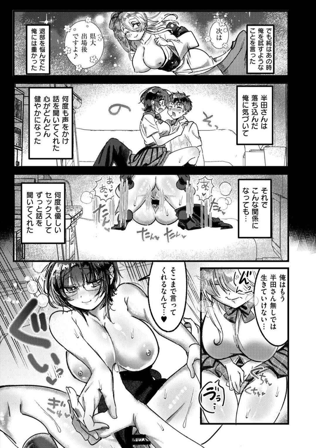 Page 143
