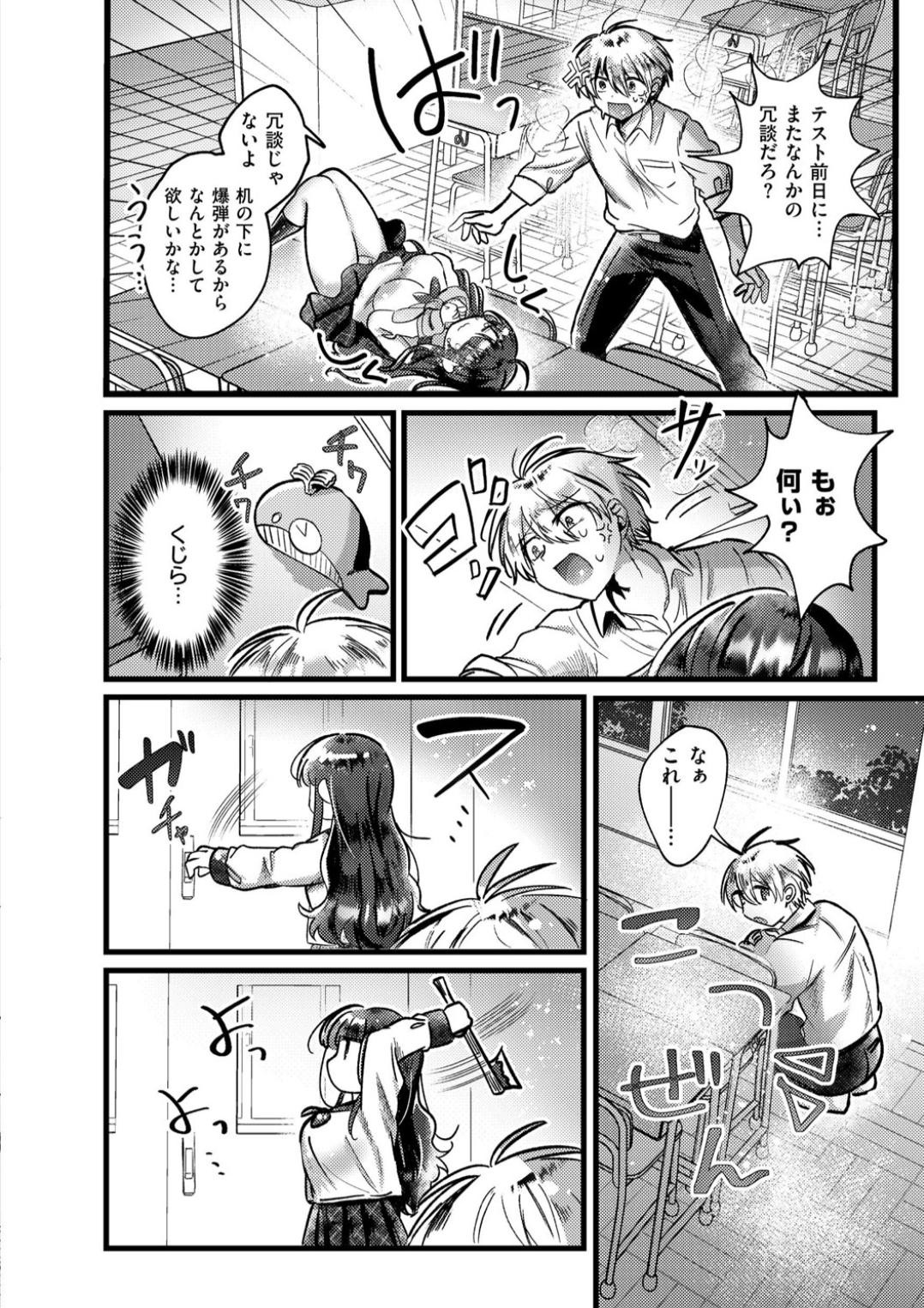 Page 150