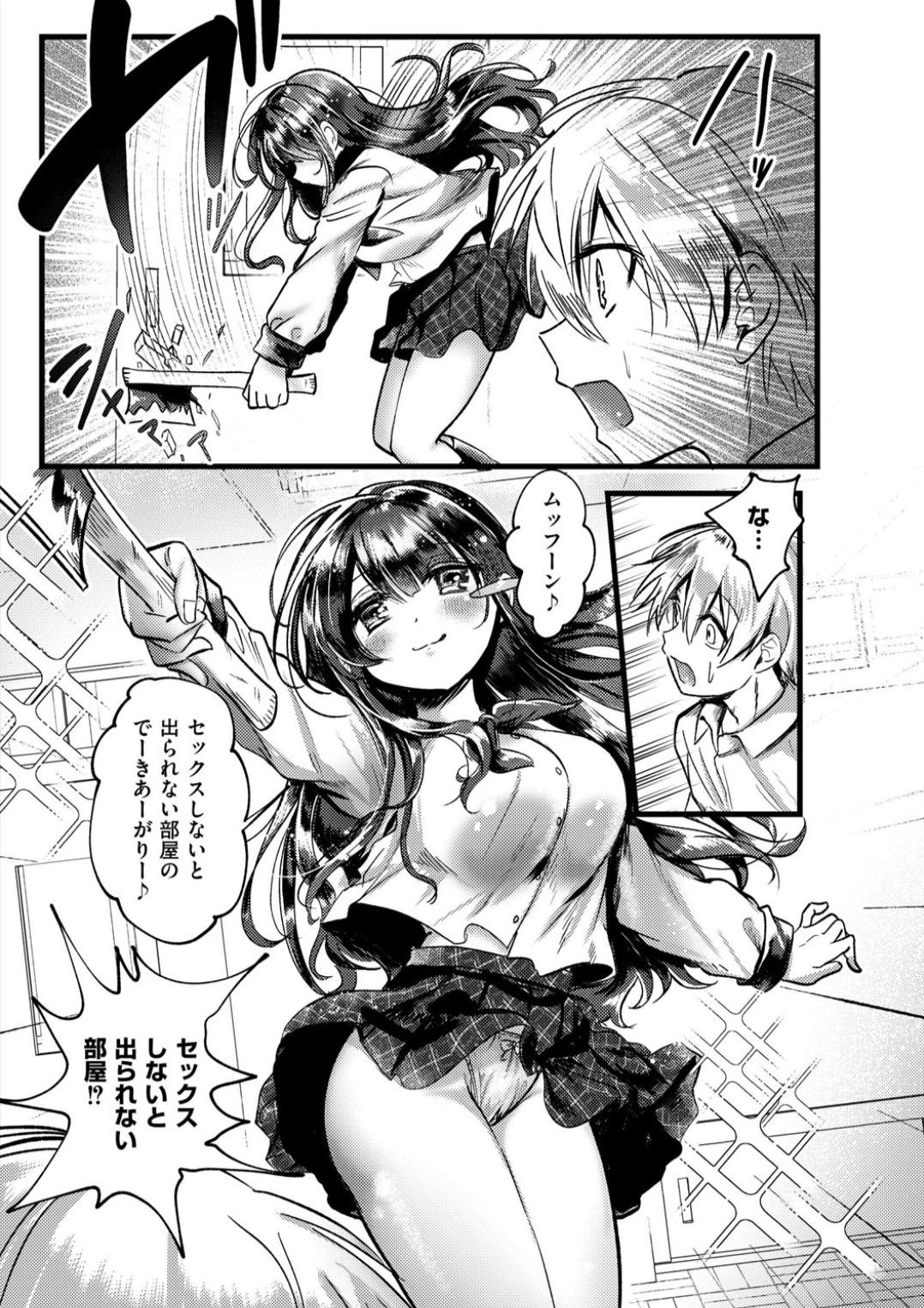 Page 151