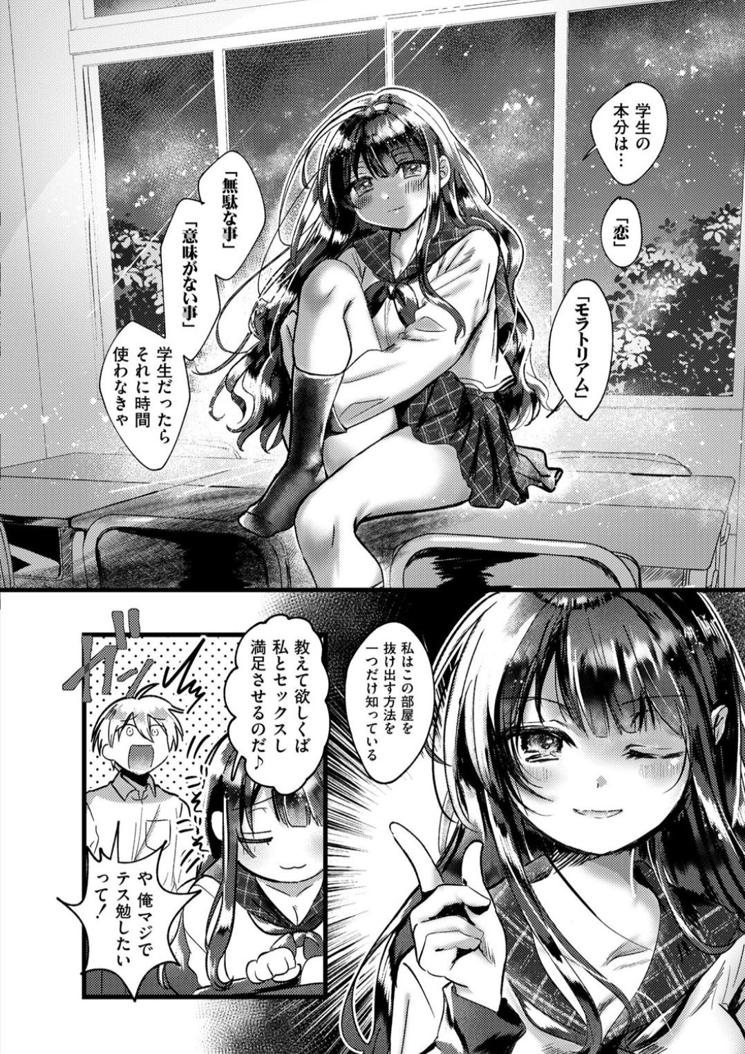 Page 154