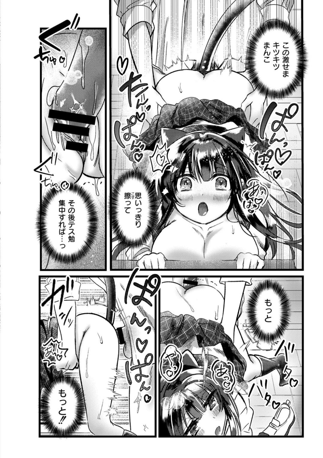 Page 164