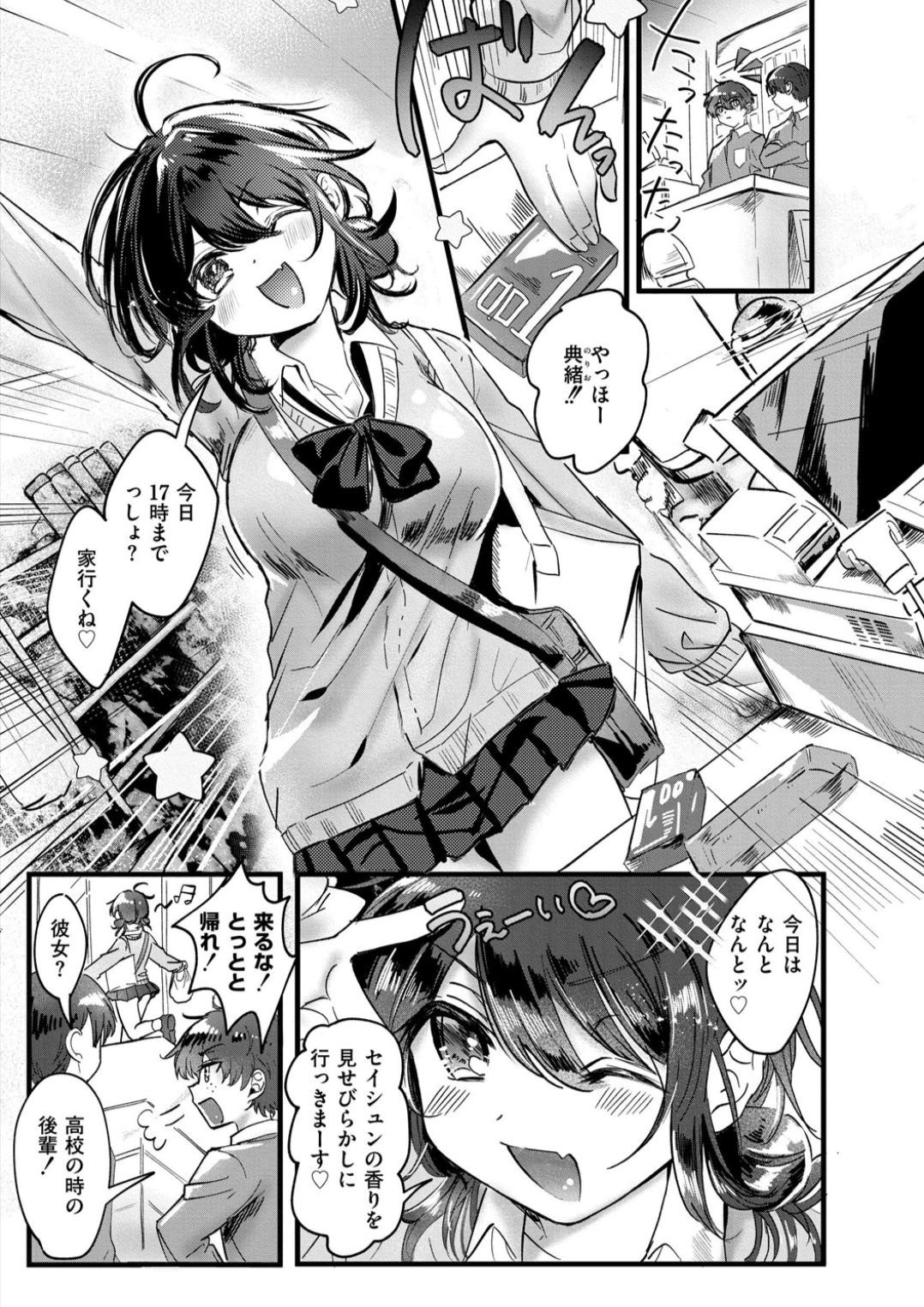 Page 177