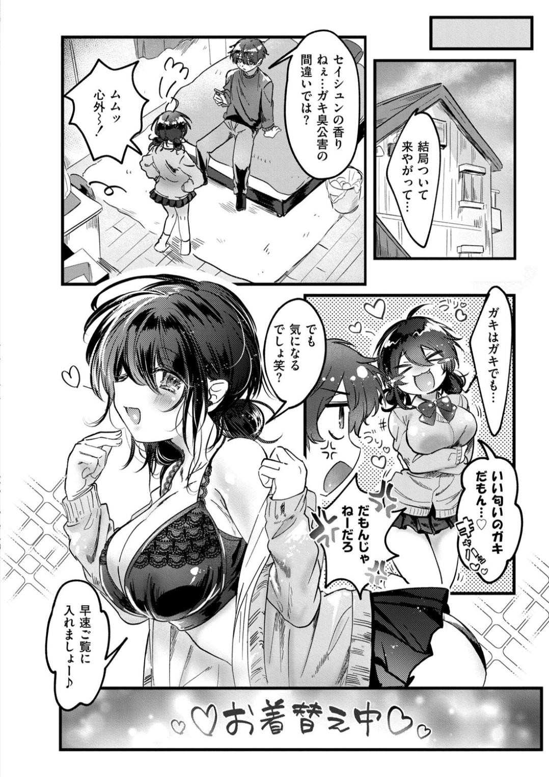 Page 178