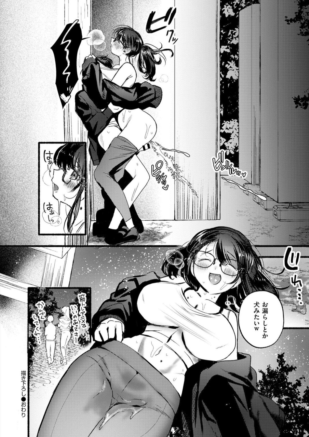 Page 210