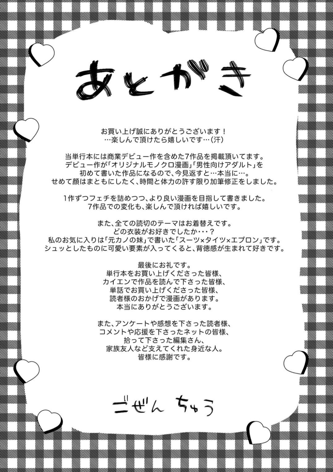 Page 211