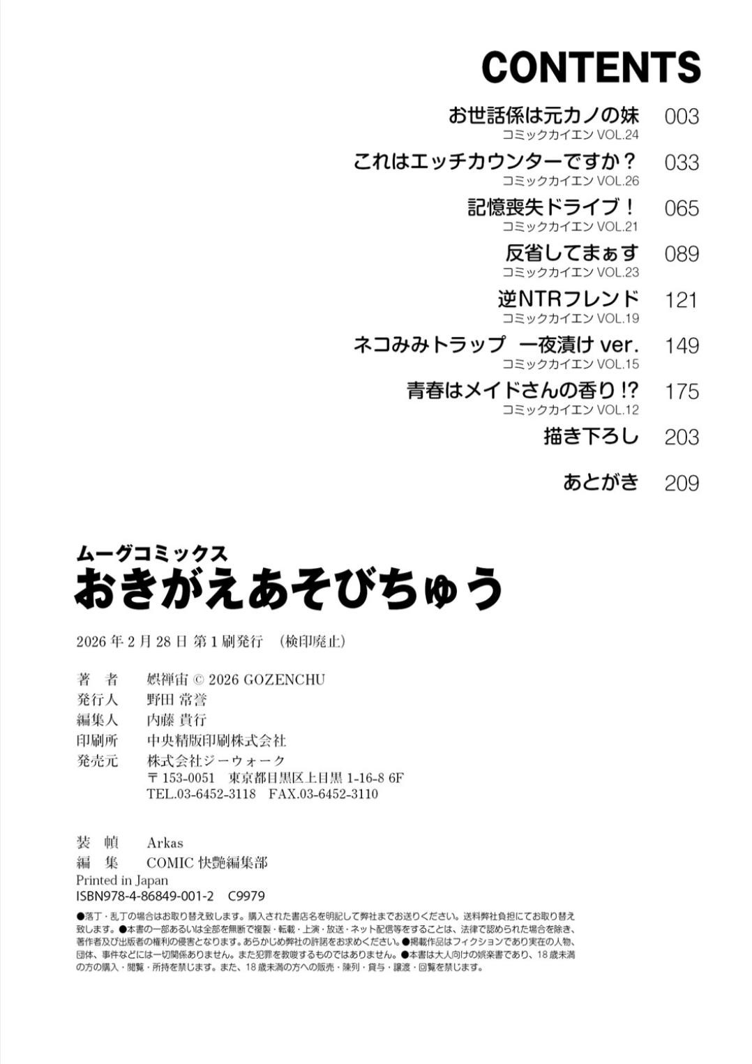 Page 212