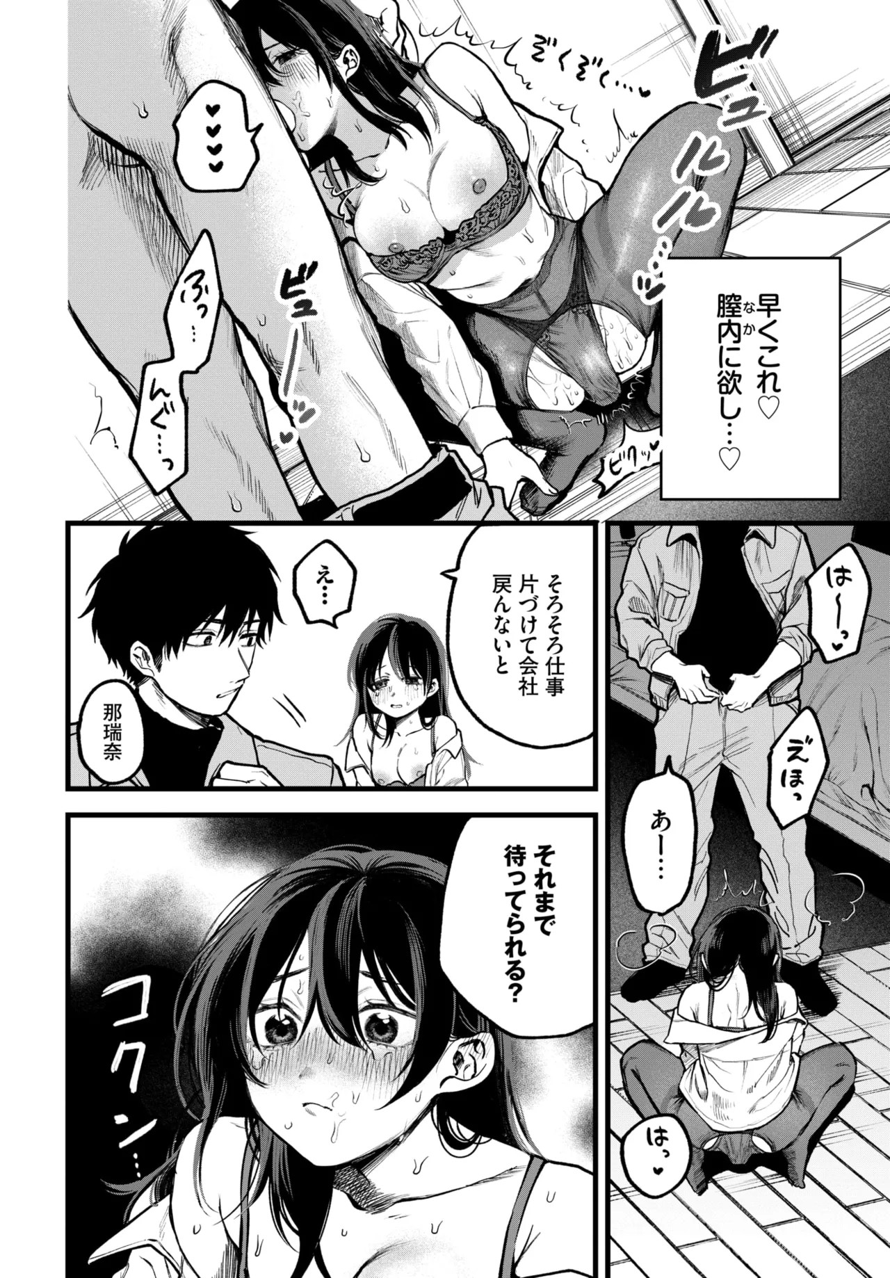 Page 118