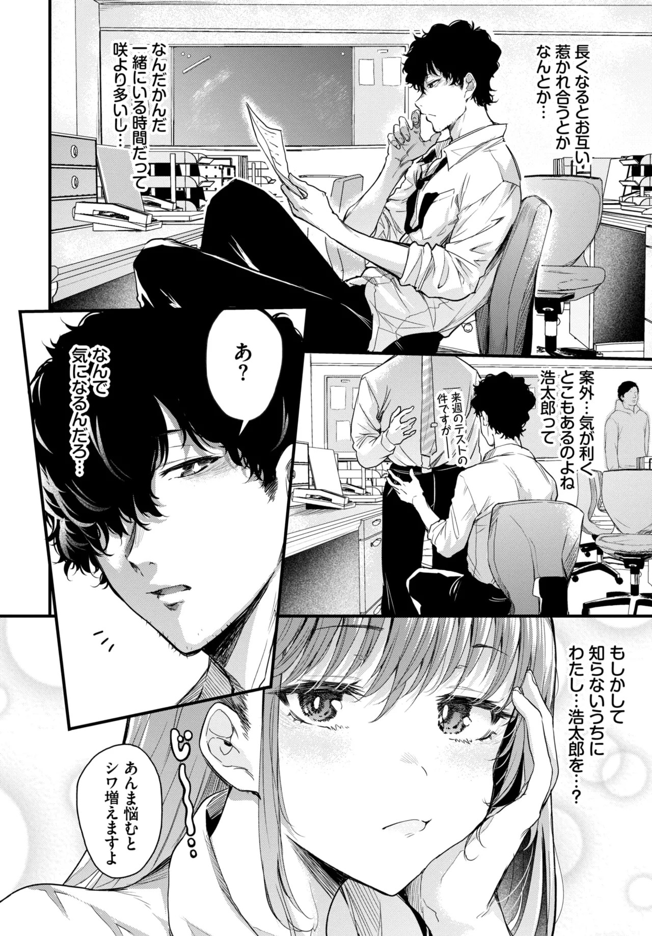 Page 133