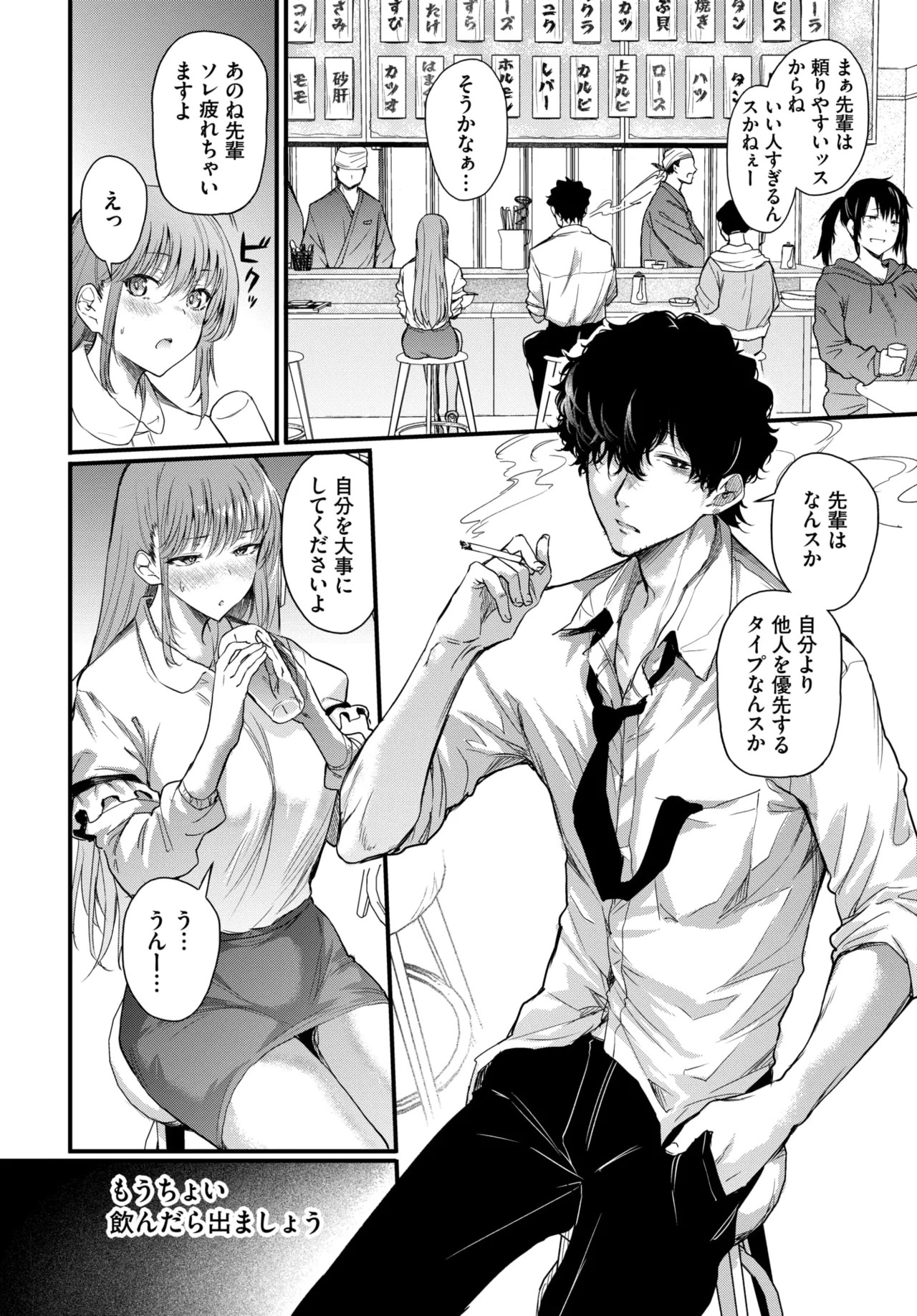 Page 137