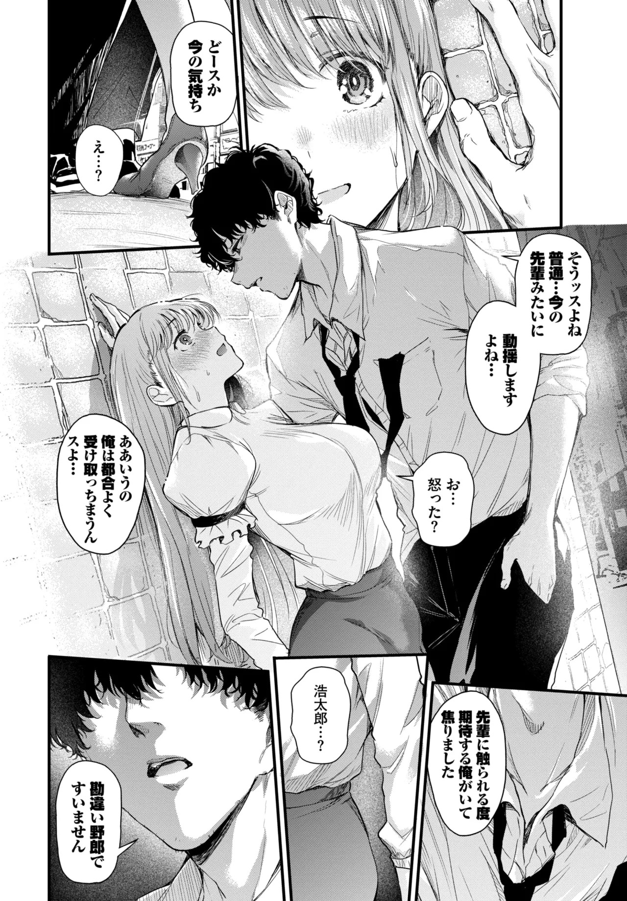Page 139