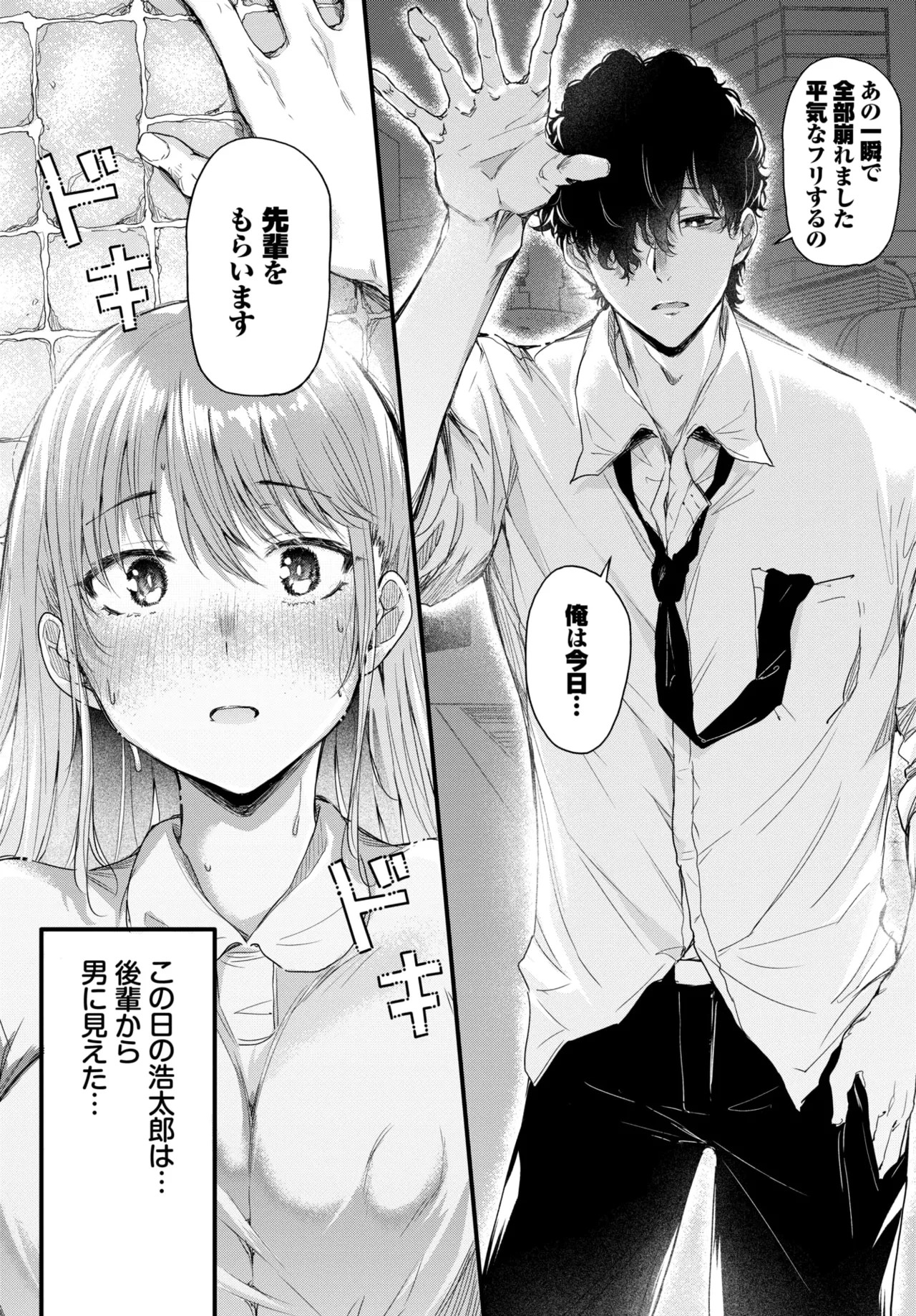 Page 140