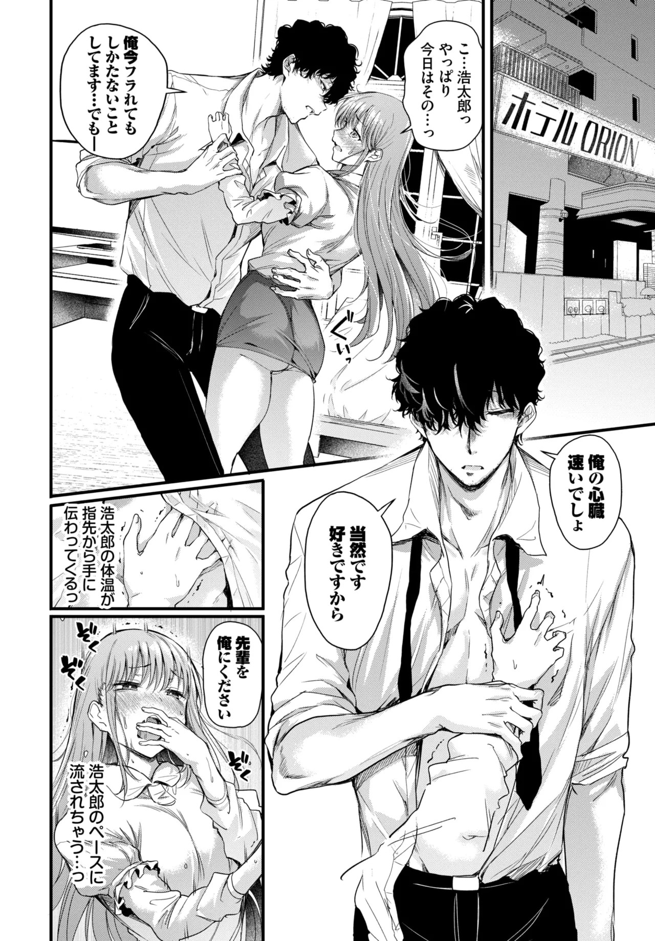 Page 141