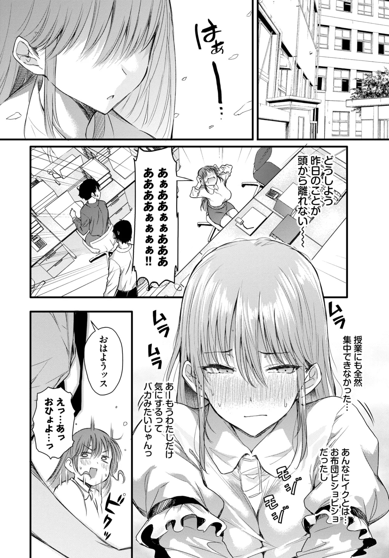 Page 147