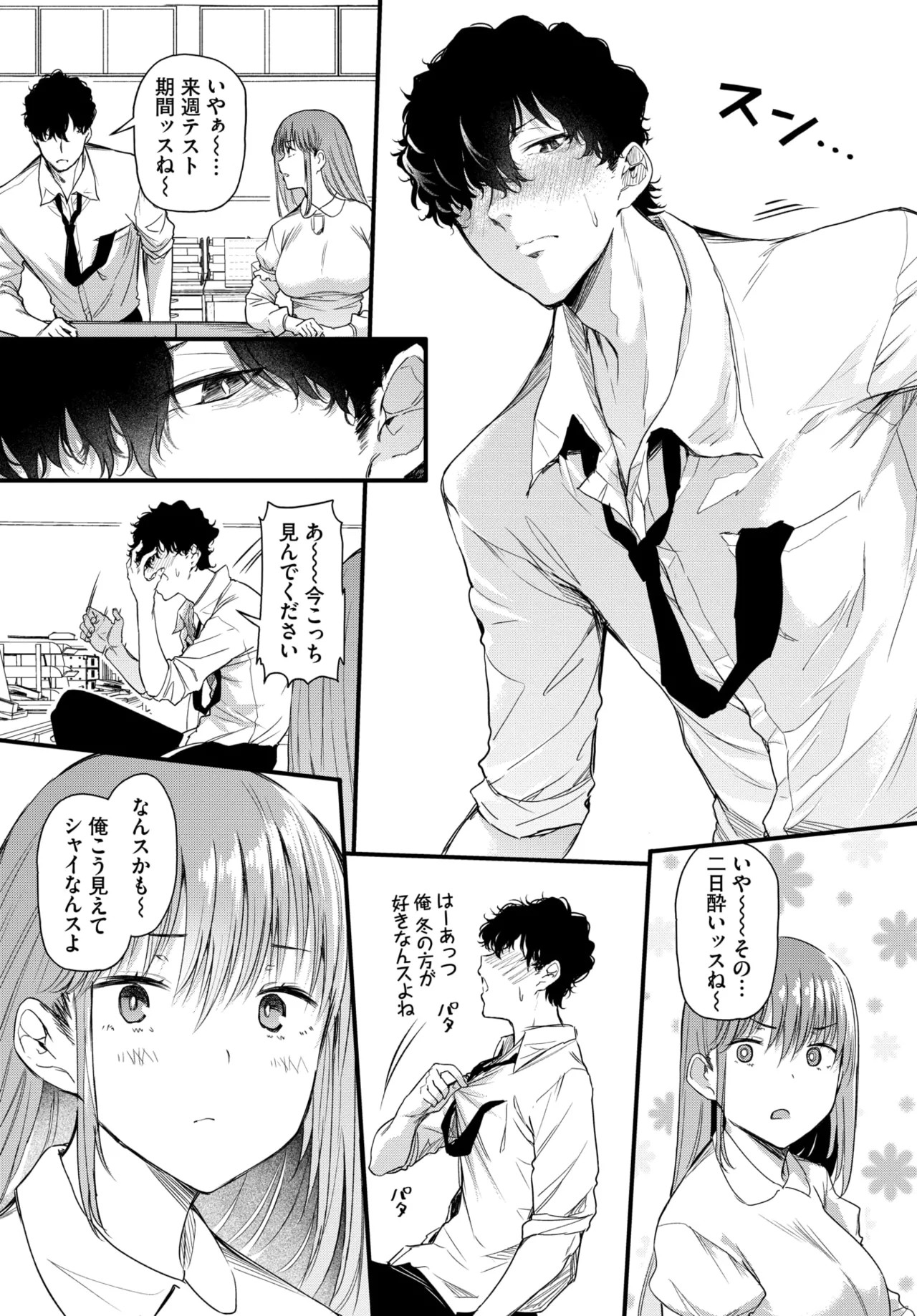 Page 148